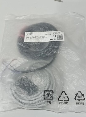 Panasonic/松下松下CX-411/UCX411一对，