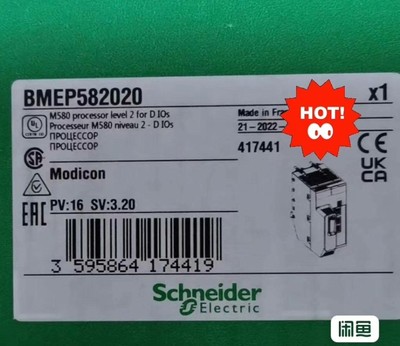 BMEP582020，22年全新原装在保！