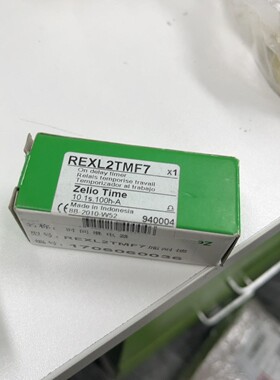 rexl2tmf7 施耐德时间继电器 需要拍 就一个 包邮