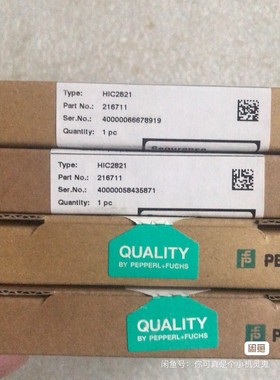 原装进口倍加福安全栅HIC2821有17个