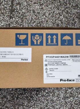 GP-4401WW 普洛菲斯触摸屏 人机界面PFXGP440