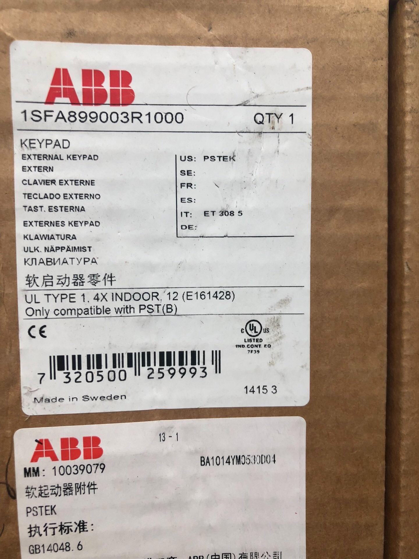 ABB软启动器 P1SF899003R1000按键膜
