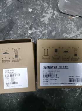 海康网络摄像机DS-2XM622FWD-I