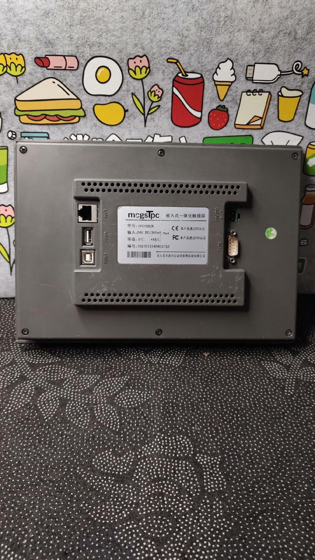 TPC1062K拆机昆仑通态触摸屏