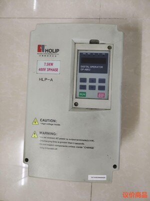 海利普变频器HLPA07D543B  7.5kw