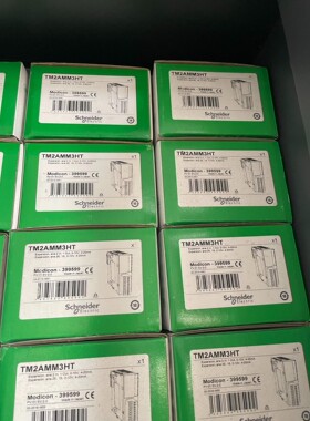 施耐德PLC/TM2AMM3HT现货不多了需要的可以Q