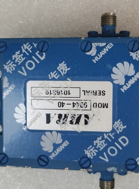 ARRA 9844-40 ！40G连续可变衰减器，不包邮顺丰