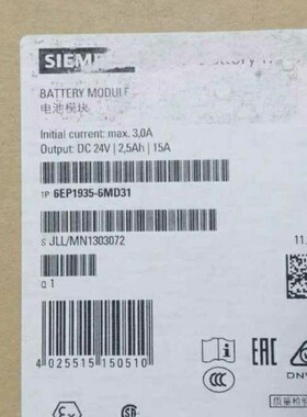 6EP1935-6MD31西门子正品包邮