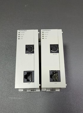 台达DVPEN01-SL，成色如图，可冲新，功能正常，有7个