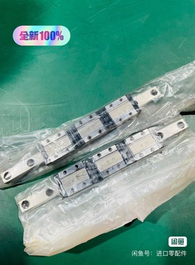 IKO线性轴承，LWL9C3 R150BH，有四组8个，原装