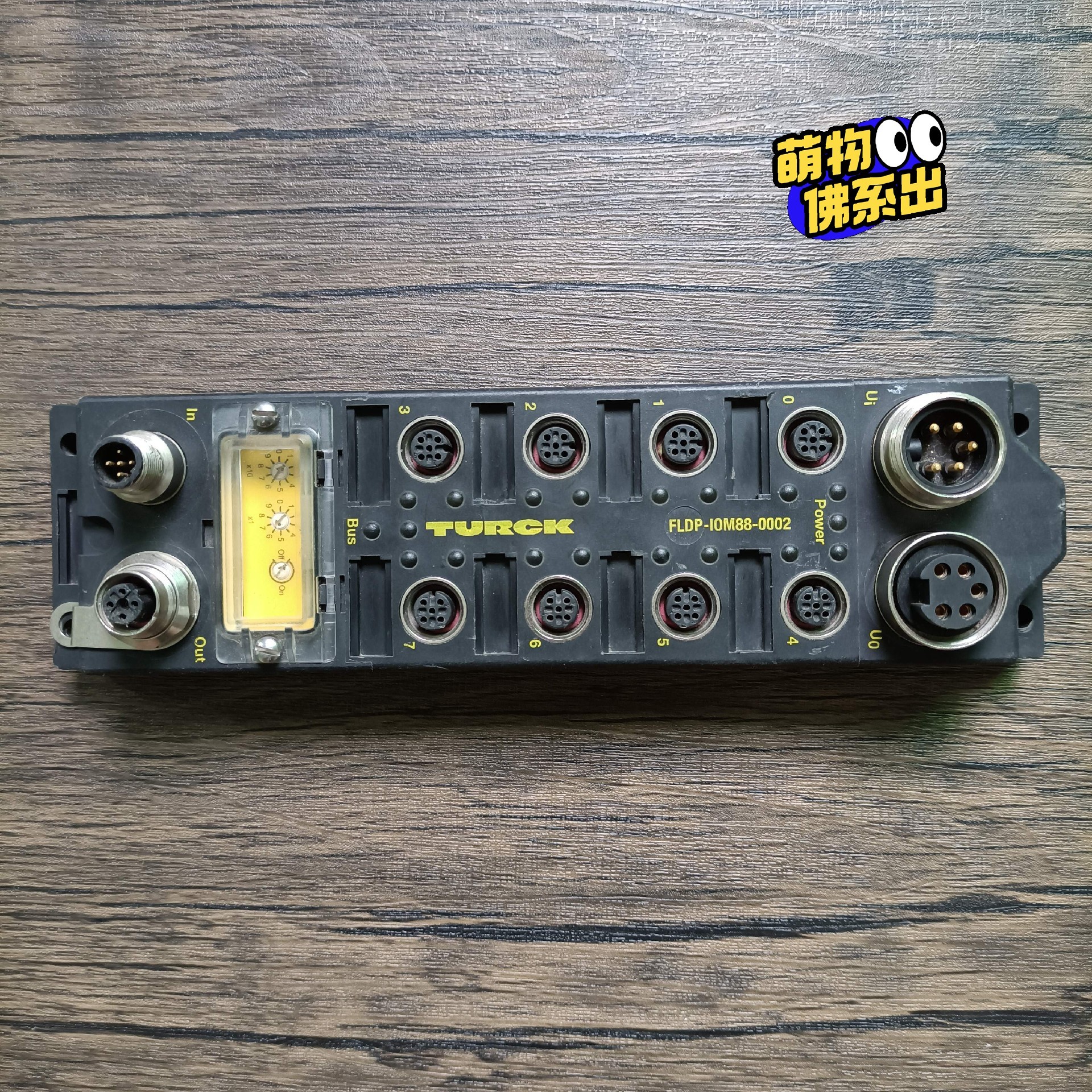 图尔克 FLDP-IOM88-0002 总线模块 原装拆机,
