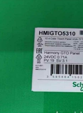 施耐德HMIGTO5310触摸屏现货需要的联系
