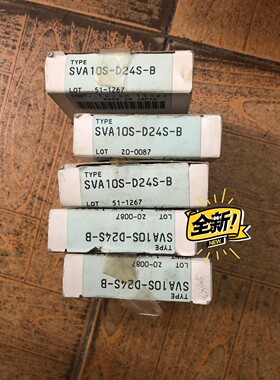 原装正品全新PISCO电磁阀SVA10S-DC24S-B实物