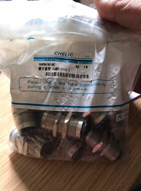 CHELIC螺牙接管SQMH-1010-C