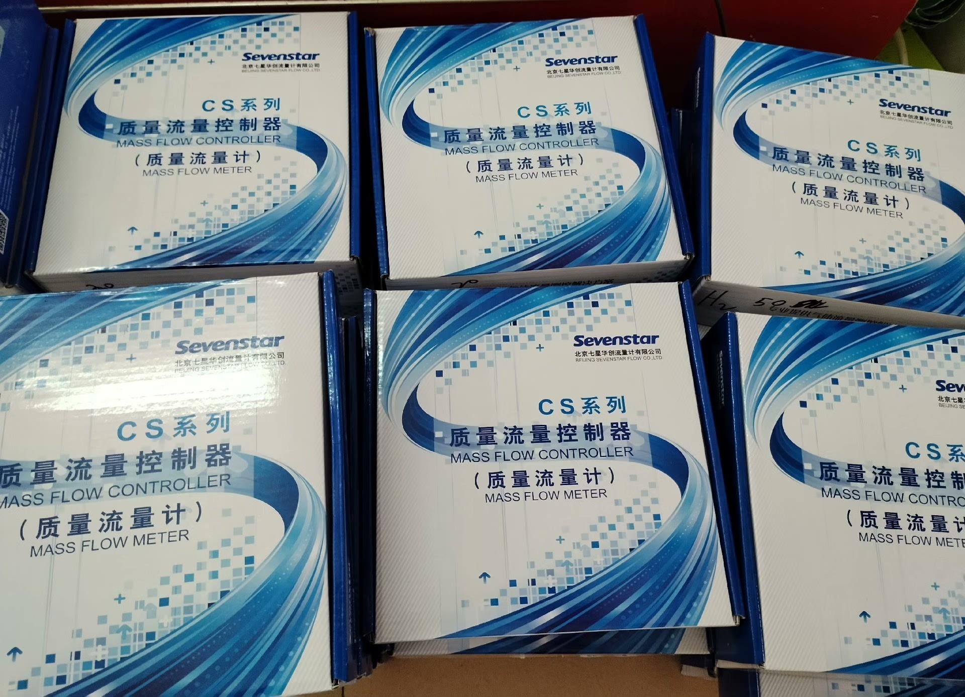 23年保内全新七星流量计,CS200A,N2,50SLM,七