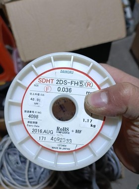 日本原装进口大黑漆包线，线径0.034，0.035，0.03