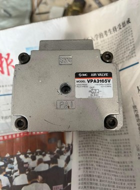 SMC气控阀  VPA3165V-10 拆机件