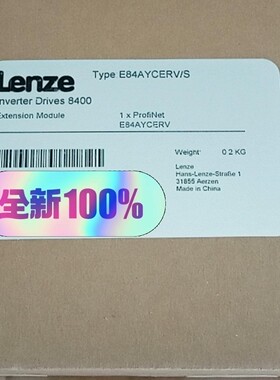 E84AYCETV 伦茨变频器模块，全新原装现货，实单的欢迎