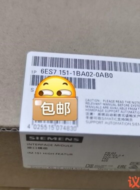 6ES7151-1BA02-0AB0全新未拆封，现货顺丰包邮