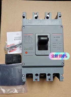 德力西CDMK 630A 塑壳断路器 单价350元现货24台
