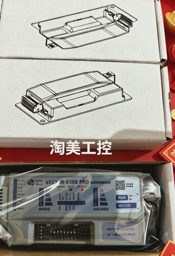 胜牌VECTOR-S100 PRO直流变频驱动器