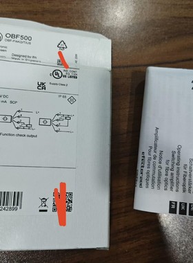 包装盒OBF500只是包装盒外外包装