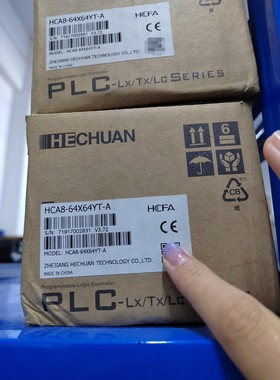 禾川PLC   HCA8-64X64YT-A