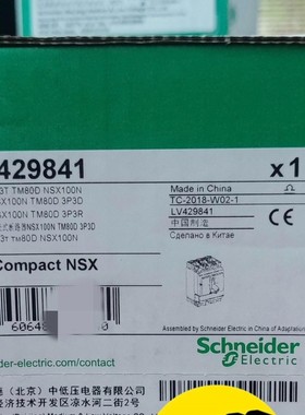 施耐德塑壳断路器NSX100N 3P 80A TM80D L