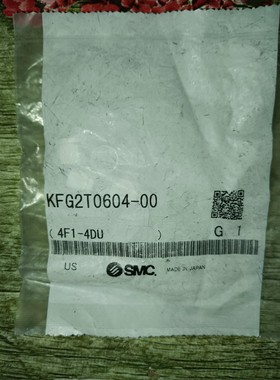 SMC全新正品KFG2T0604-00