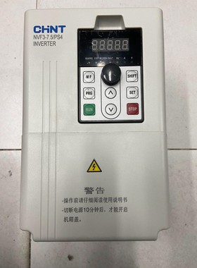 NVF3-7.5/PS4    正泰变频器，功能包好，实物拍