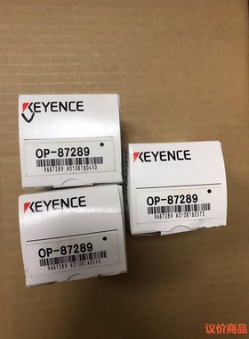 基恩士KEYENCE配 OP-87289现货，全新原装正品
