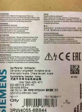 3RW4055-6BB44西门子正品包邮