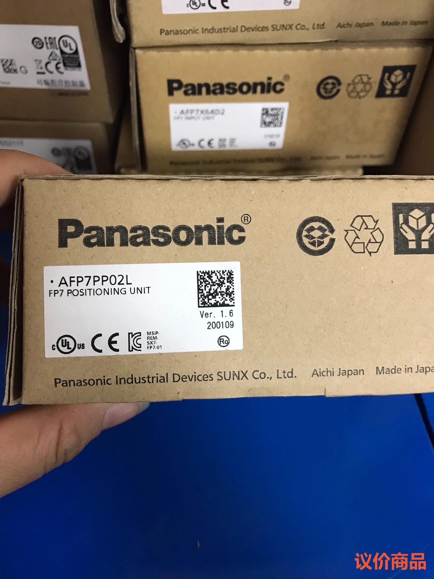 AFP7PP02L全新原装正品松下PLC,年份新单价，需要的