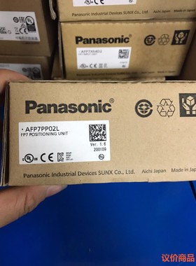 AFP7PP02L全新原装正品松下PLC,年份新单价，需要的