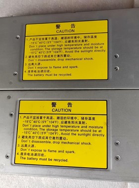 BAT2021A  宏杉MS7020 BBU 电池，需要的老