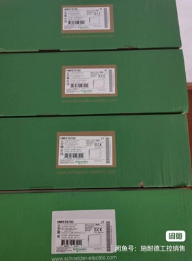 施耐德触摸屏HMIST6700,全新原装正品现货几台，有需要