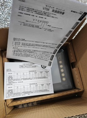 富士触摸V706CD 全新库存 实物图 功能包好 质保一年。