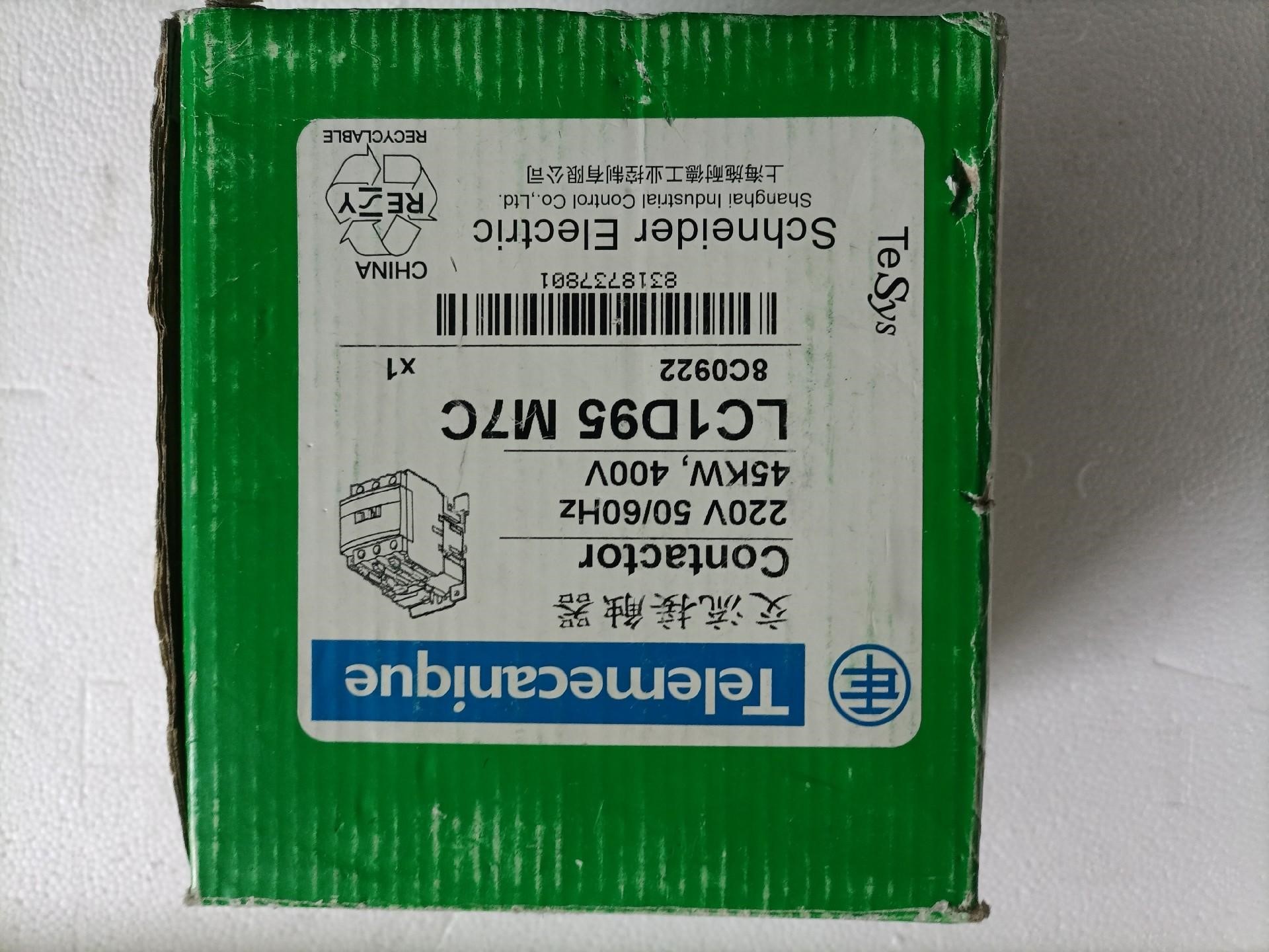 施耐德原装正品交流接触器LC1D95/M7C/220V