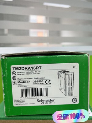 施耐德 TM2DRA16RT，模块 需要联系 现货全新