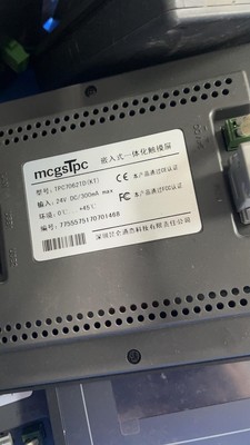 昆仑通泰7寸触摸屏tpc7062kt td tpc7062t