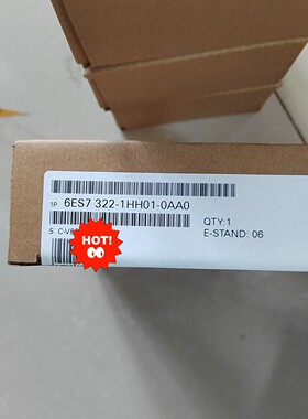 6ES7322-1HH01-0AA0西门子SM322输出模块