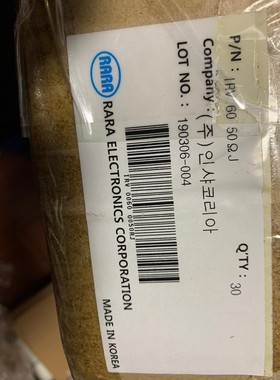 IRV60  50欧姆电阻，进口韩国有几十个