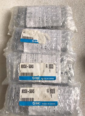 原装进口SMC滑台气缸MCS8-50AS有4个有2个没有标签