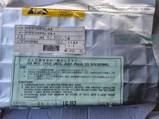 数量不多 芯片全新原包 UPD UPD70F3266 NEC