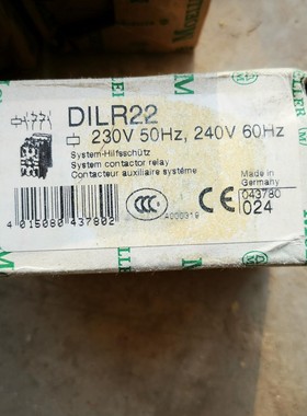 DILR22金钟穆勒交流接触器交流230V德国原装进口，MO