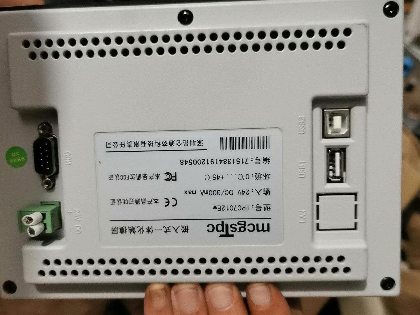 mello触摸屏ML-TPC7012Ew二手拆机，功能包好、