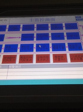 拆机，昆仑通态TPC1062KX触摸屏，10寸，成色漂亮，功