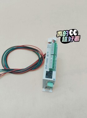 DVP14SS211T台达PLC包邮顺丰9.5新无包装盒，支