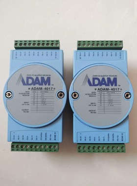 ADAM4017+  研华模块4017 4018 4117