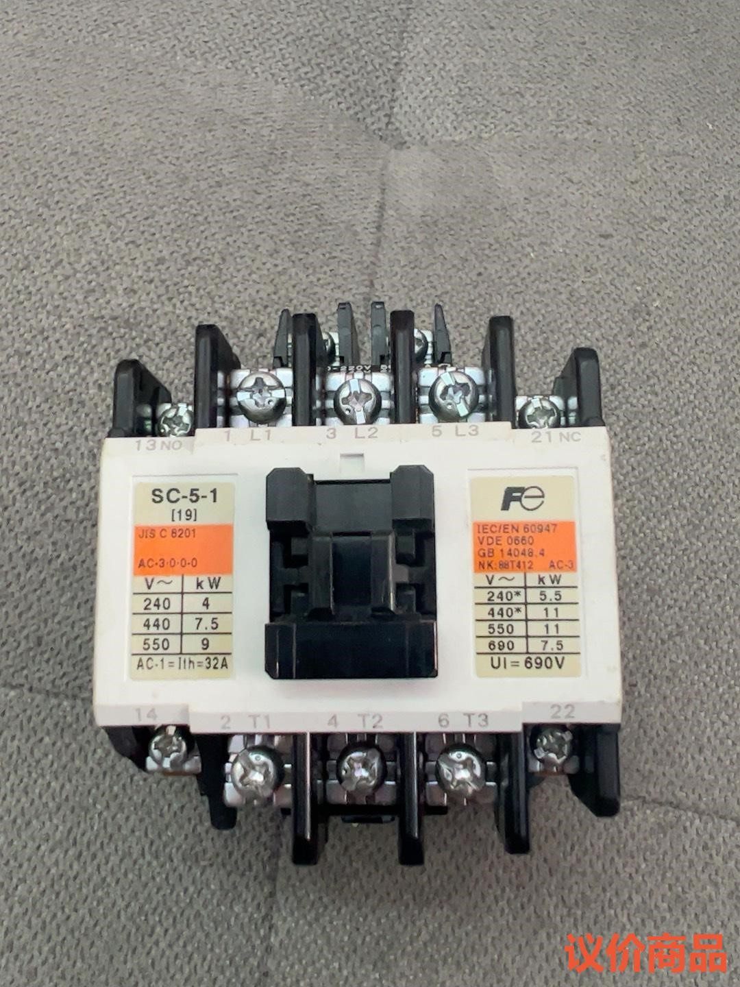 富士接触器 SC-5-1 SC20AA 包邮包好  图片实拍